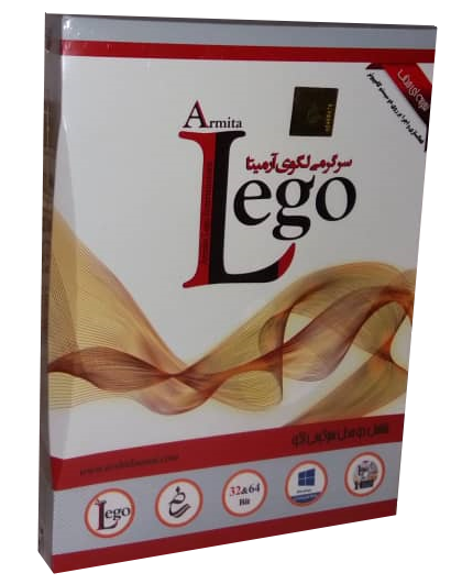 مهندسی خلاقیت - نرم افزار طراحی سه بعدی لگوی آرمیتا-طراحی اسباب بازی