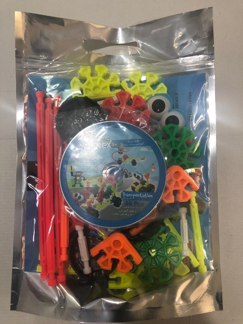 مهندسی خلاقیت - بسته حمل و نقل(در پاکت) با طرز ساخت و سی دی