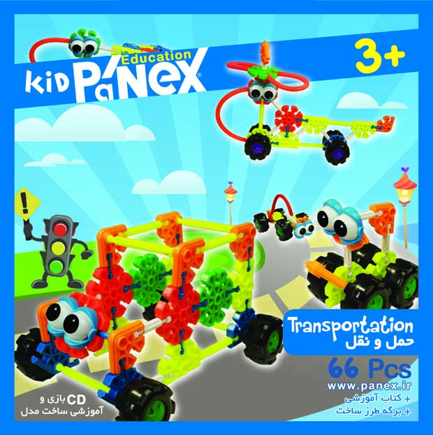 مهندسی خلاقیت -  بسته حمل و نقل(در جعبه)