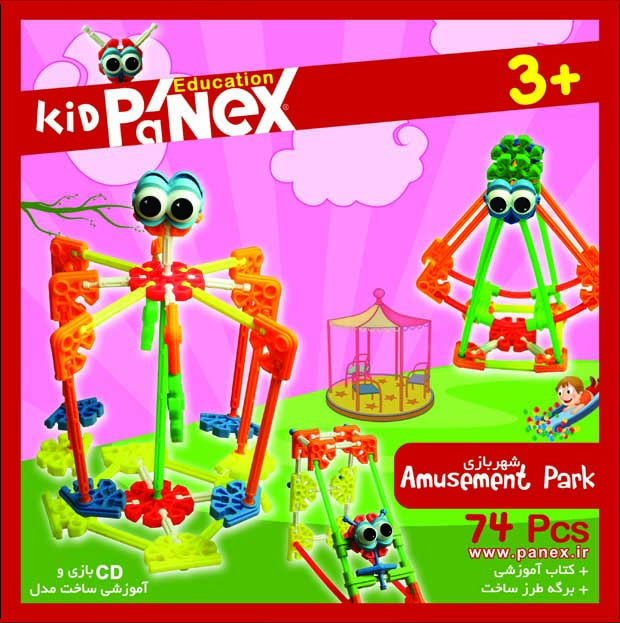 مهندسی خلاقیت - بسته شهربازی(در جعبه)