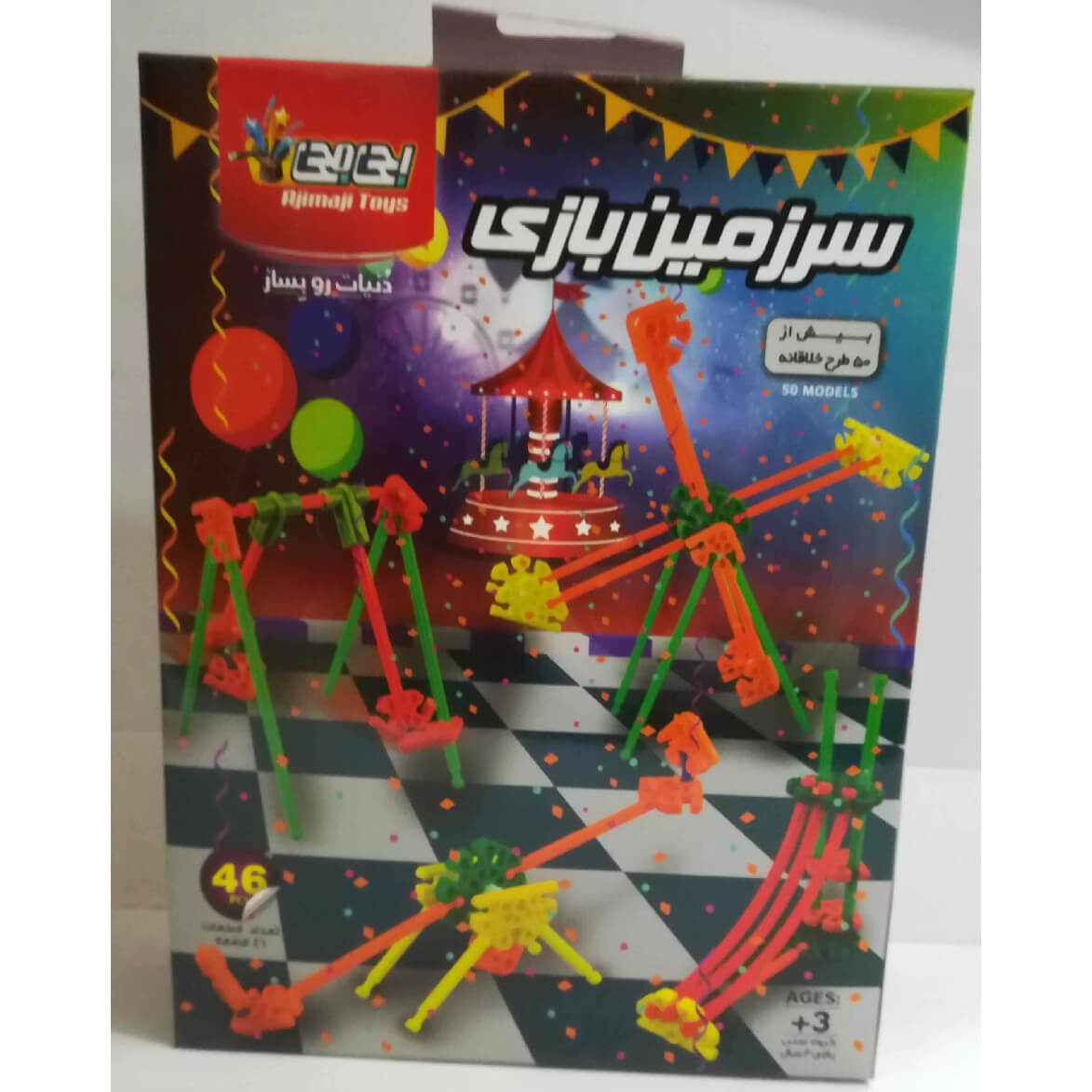 مهندسی خلاقیت - بسته سرزمین بازی