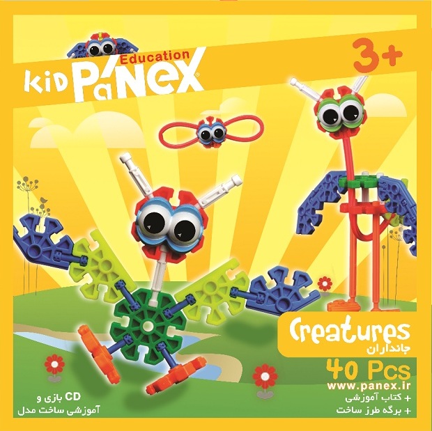 مهندسی خلاقیت - بسته جانداران(در جعبه)